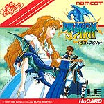 Dragon Spirit (NEC PC Engine HuCard)